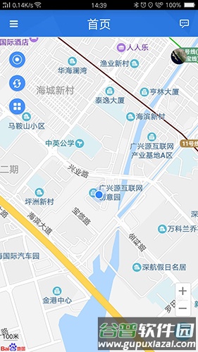 汽车互联app截图2