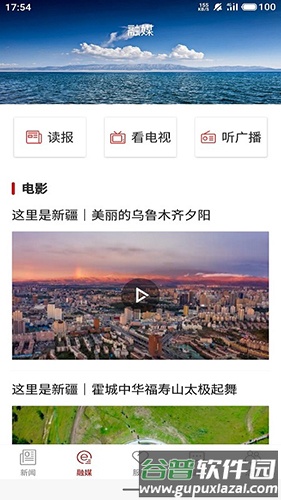 和田发布APP截图2