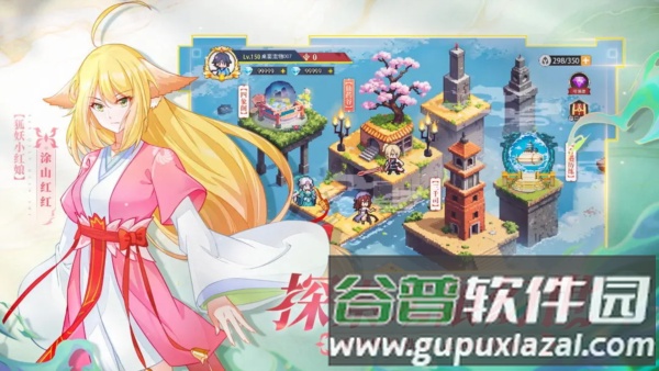 三千幻世测试版截图2