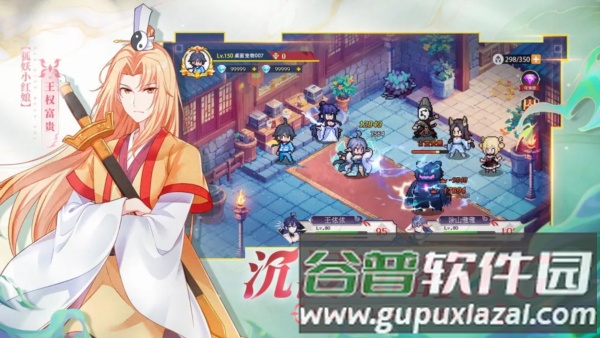三千幻世测试版截图3
