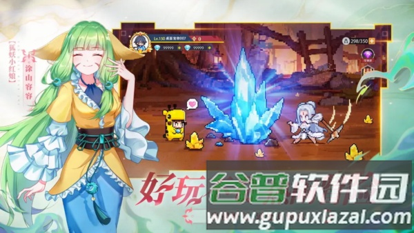 三千幻世测试版截图4