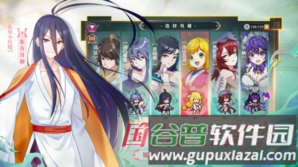 三千幻世测试版截图5