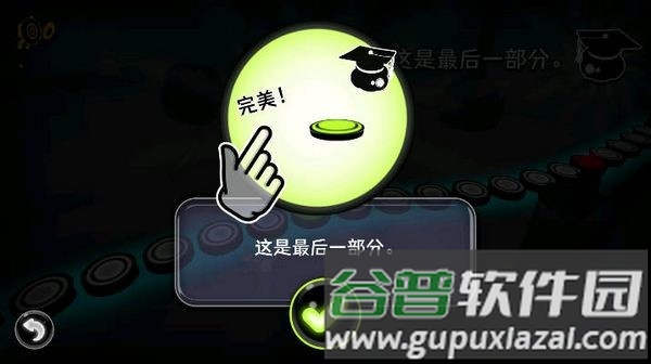 永不言弃镜世界无广告版截图1