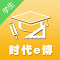 时代e学appv2.8.9