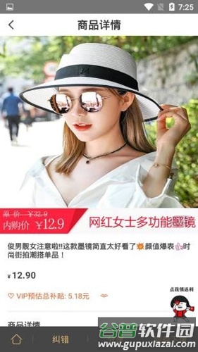 京大咖app截图4