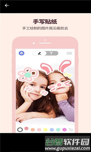 colorow安卓版截图1