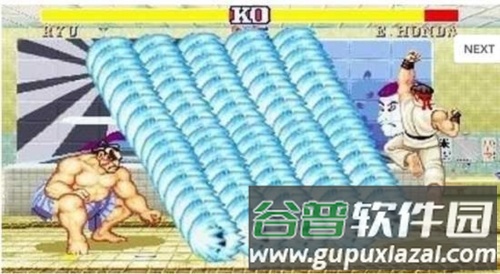 街霸2最老版截图1
