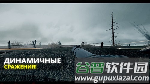 欧洲前线2中文辅助菜单版截图2