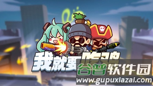 我就要吃鸡内置功能菜单截图1