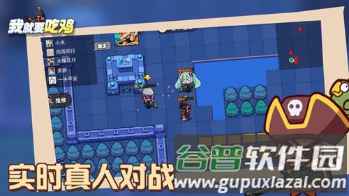我就要吃鸡内置功能菜单截图3