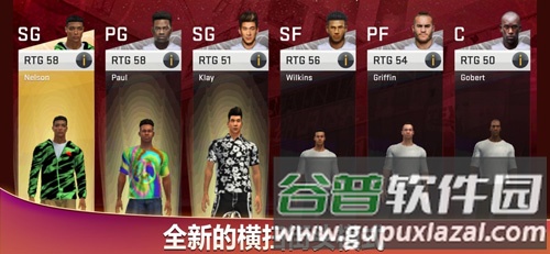 NBA 2K20无限金币版截图2
