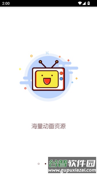 竹兜育儿app官方版截图1