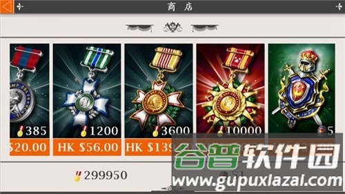 欧陆战争4拿破仑无限刷将版截图2