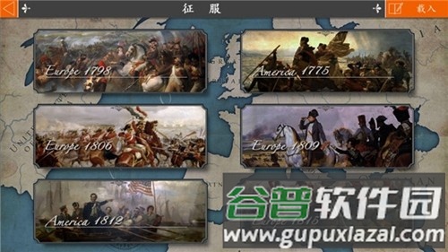 欧陆战争4拿破仑无限刷将版截图3