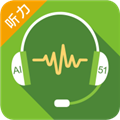 51汇听v2.4.5