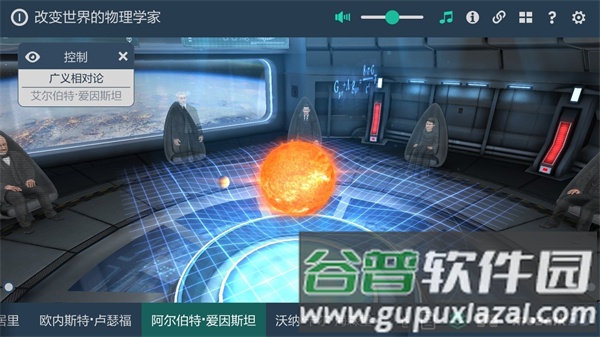 mozaik3D软件最新版截图1