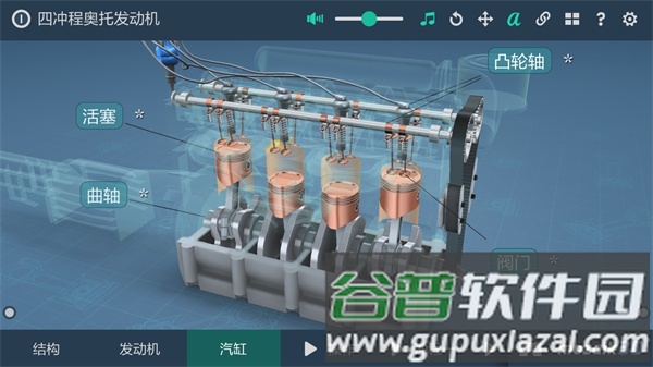 mozaik3D软件最新版截图2