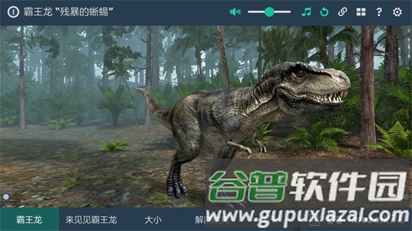 mozaik3D软件最新版截图3