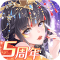 全民养成之女皇陛下无限元宝版v4.18.6.8