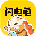闪电龟pubg国际服免费加速版v2.7.3