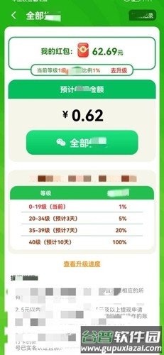 财神消消乐赚钱版截图1