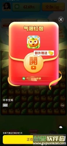 财神消消乐赚钱版截图2