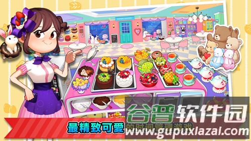 烹饪冒险无限钻石版截图3