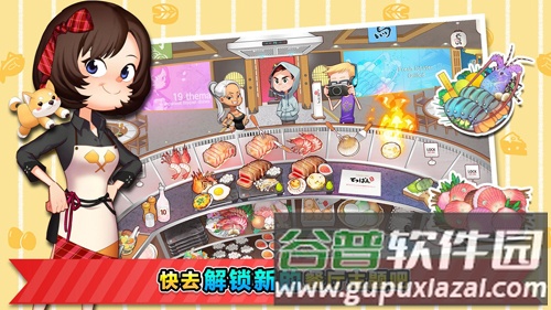 烹饪冒险无限钻石版截图5