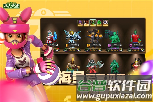 兵人大战oppo端截图2