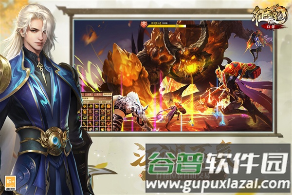 口袋征服美版截图2