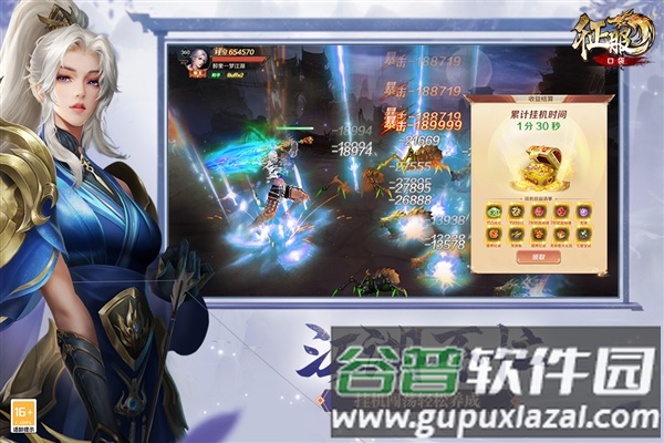 口袋征服美版截图5