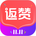 返赞官方正版v1.9.6