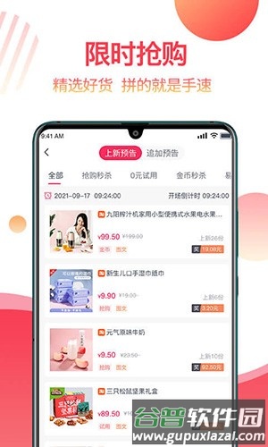 返赞官方正版截图1