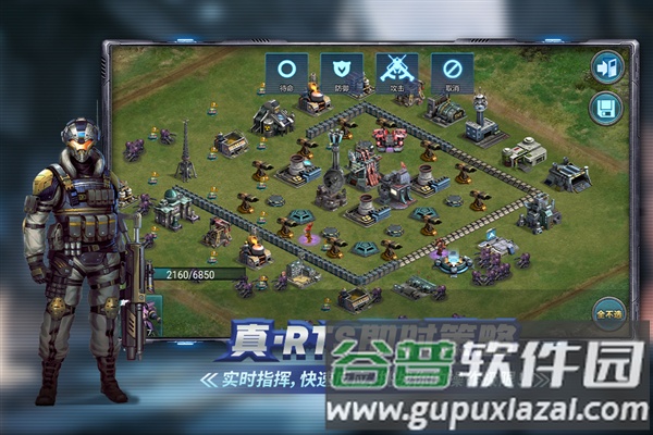 战警大国崛起360渠道服截图5