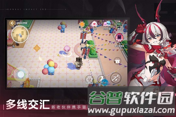 崩坏3360版截图3