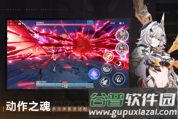 崩坏3360版截图4
