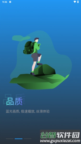 看剧软件截图1