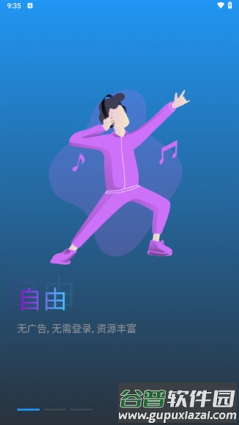 看剧软件截图3