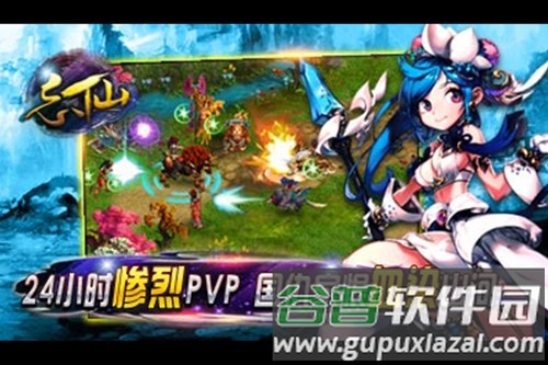 忘仙2体验服截图2