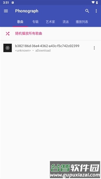 phonograph音乐播放器去广告版截图2