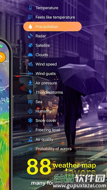 Ventusky风雨气温图中文版截图1