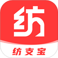 纺支宝服装网APPv4.43