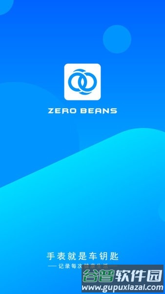 零豆Watch app截图1