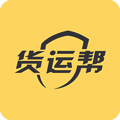 货运帮司机版appv4.1.0