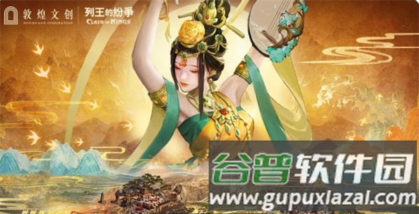列王的纷争vivo端截图1