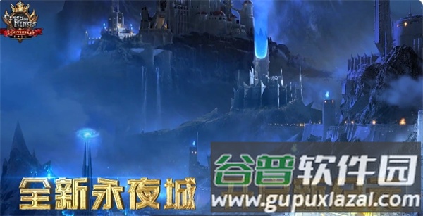 列王的纷争vivo端截图2