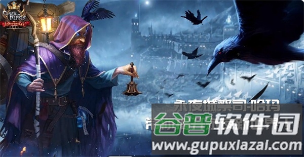 列王的纷争vivo端截图3