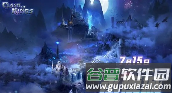 列王的纷争vivo端截图4