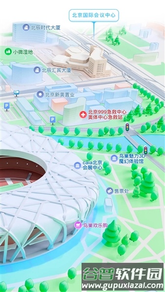 腾讯地图软件截图2