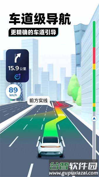 腾讯地图软件截图4